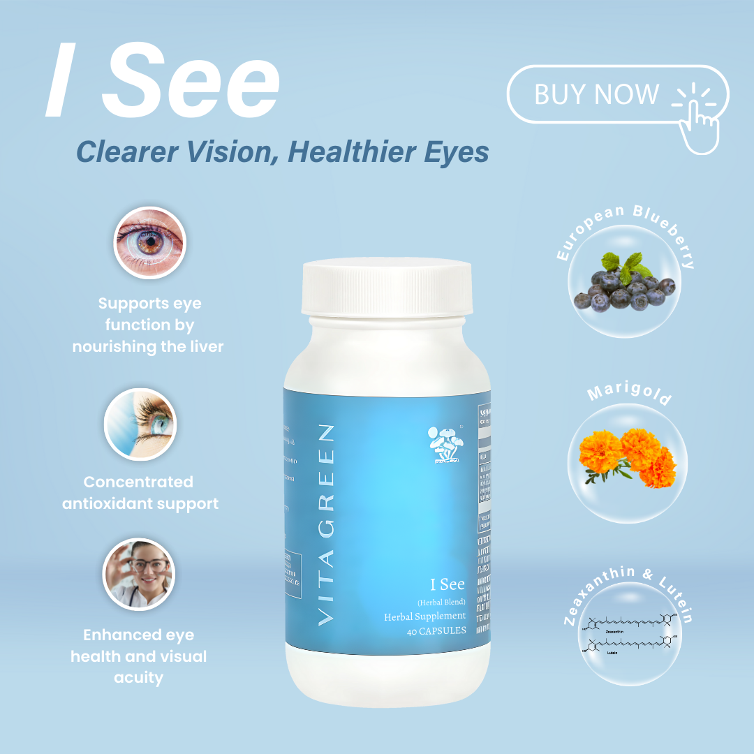 I See Herbal Supplement (60 Capsules)